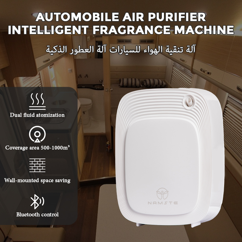 เครื่องกระจายกลิ่นอโรมา 1000 ล - Home Fragrance Device บทวิจารณ์และราคา